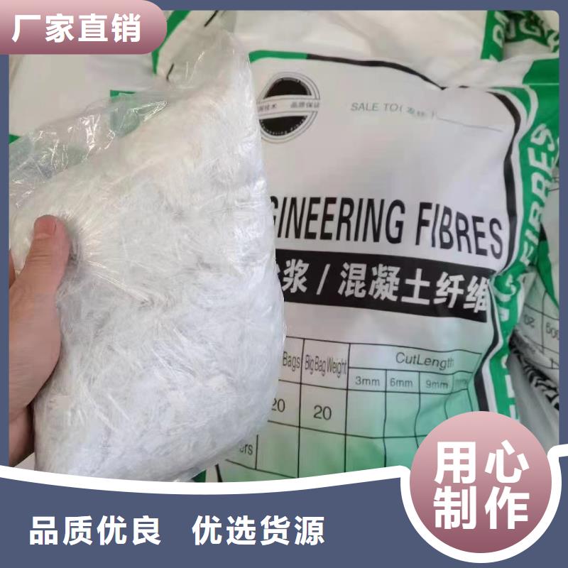 螺旋形聚乙烯醇抗裂纤维多少钱一吨