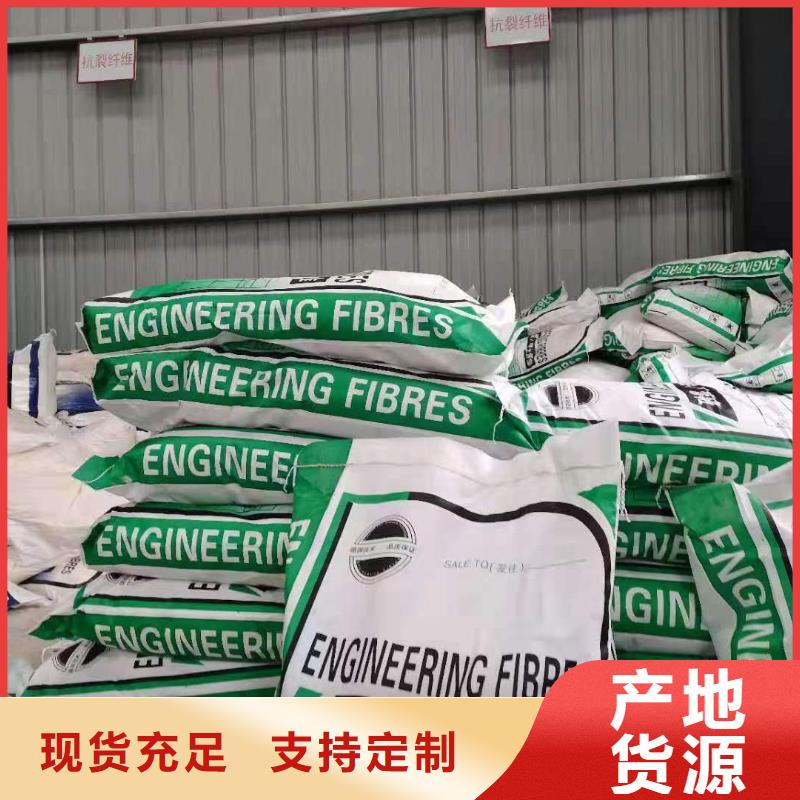 儋州市风电基础螺旋形聚乙烯醇纤维价格