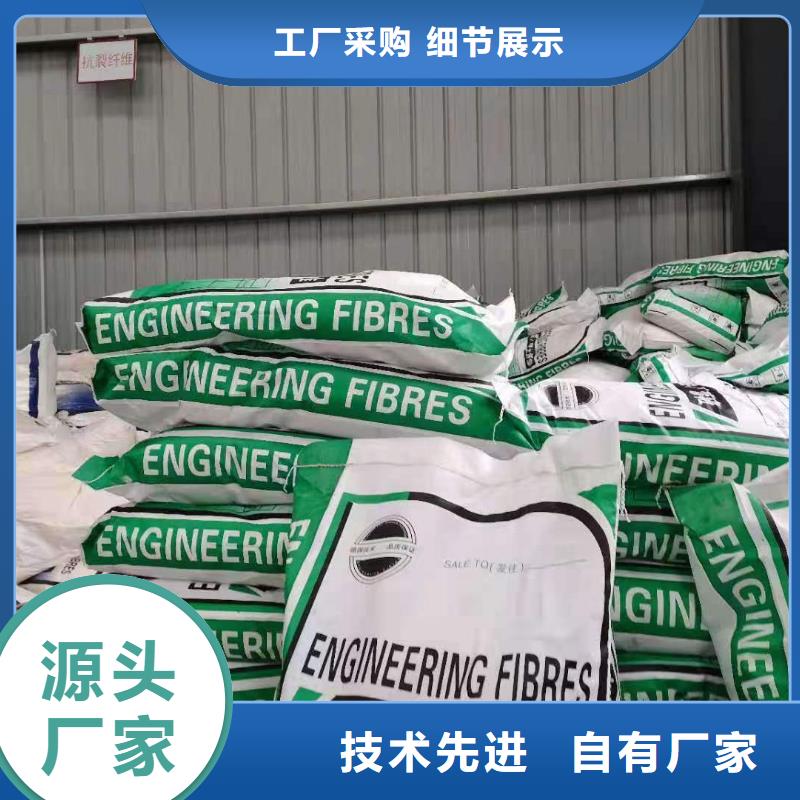 螺旋形聚乙烯醇抗裂纤维实力厂家