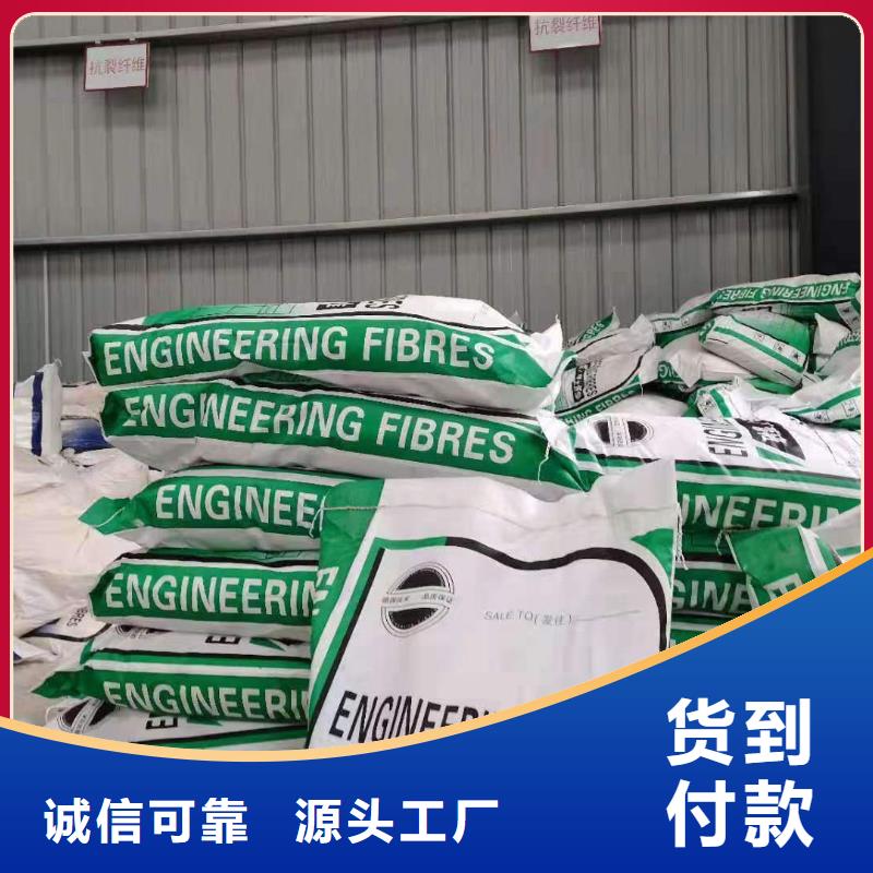 螺旋形聚乙烯醇抗裂纤维附近厂家