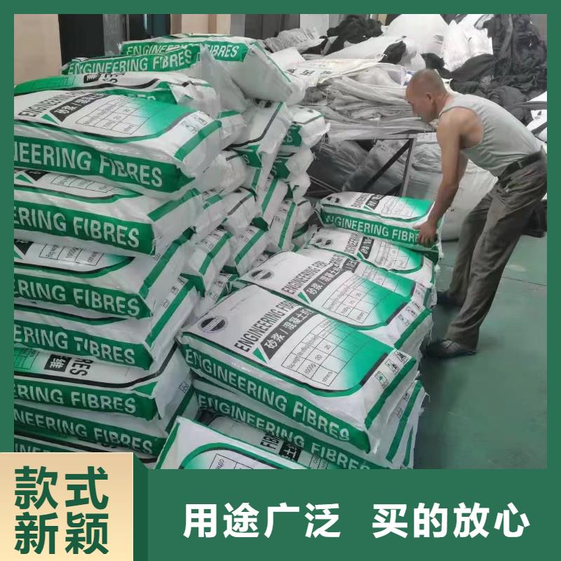 螺旋形聚乙烯醇抗裂纤维采购价格生产企业