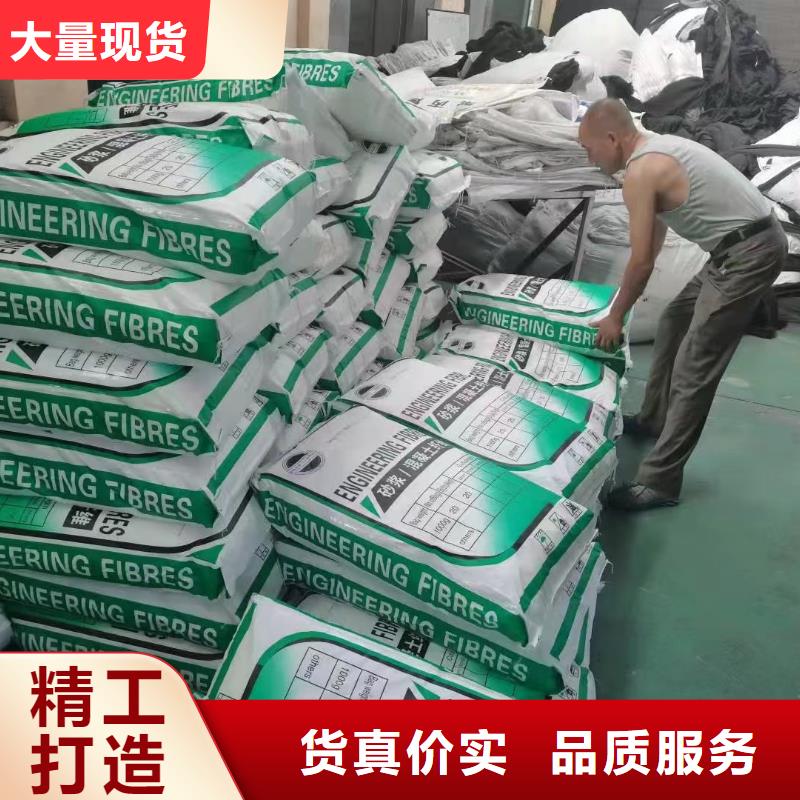 螺旋形聚乙烯醇抗裂纤维信赖企业