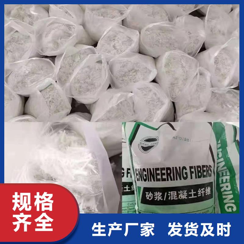 PP短纤维设计厂家欢迎您