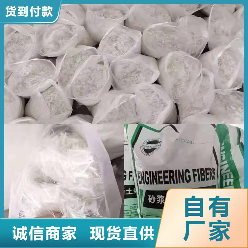 螺旋形聚乙烯醇抗裂纤维厂家欢迎您