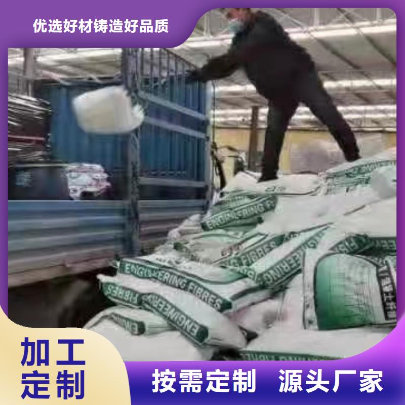 螺旋形聚乙烯醇抗裂纤维诚信厂家厂家欢迎您