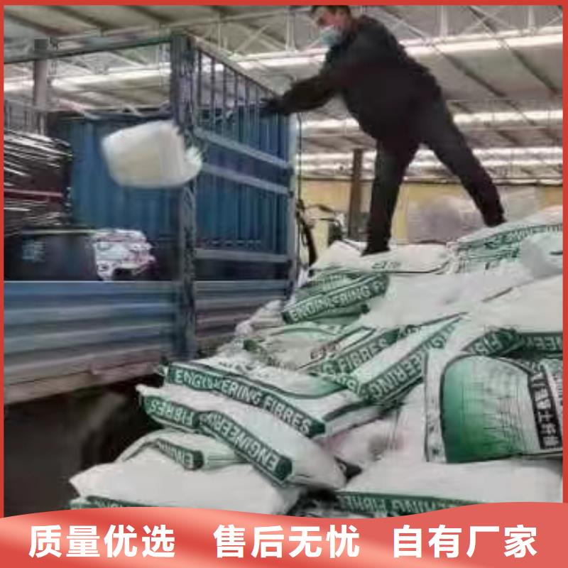 螺旋形聚乙烯醇抗裂纤维按需定制生产企业