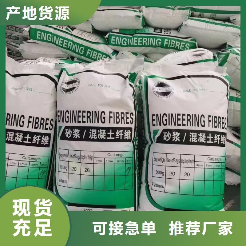 JK-7型螺旋乙烯醇抗裂纤维多少钱一吨