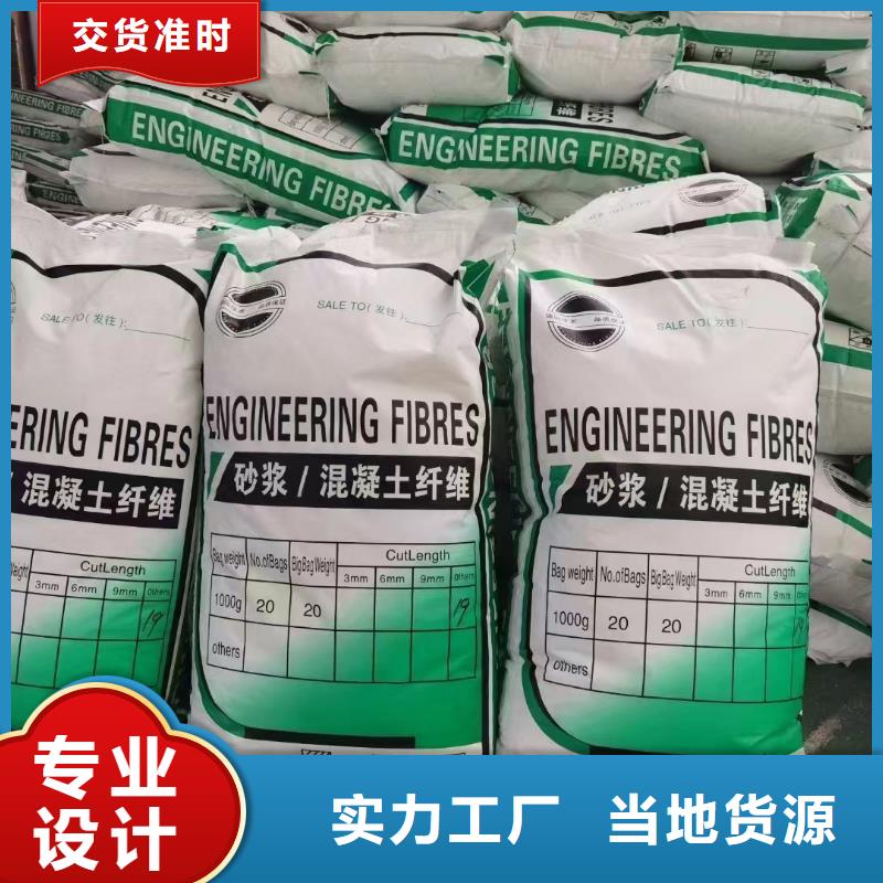 螺旋形聚乙烯醇抗裂纤维按需定制