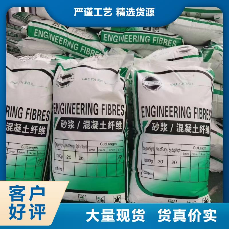 螺旋形聚乙烯醇抗裂纤维安装