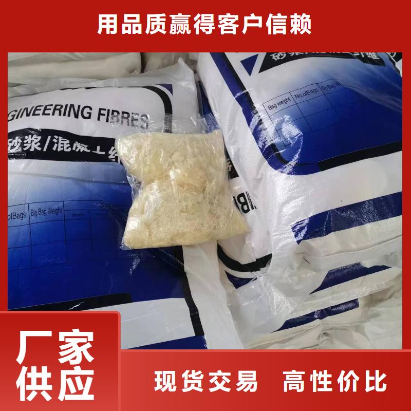 螺旋形聚乙烯醇抗裂纤维批发