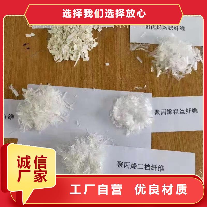 JK-7型螺旋乙烯醇抗裂纤维厂家供货