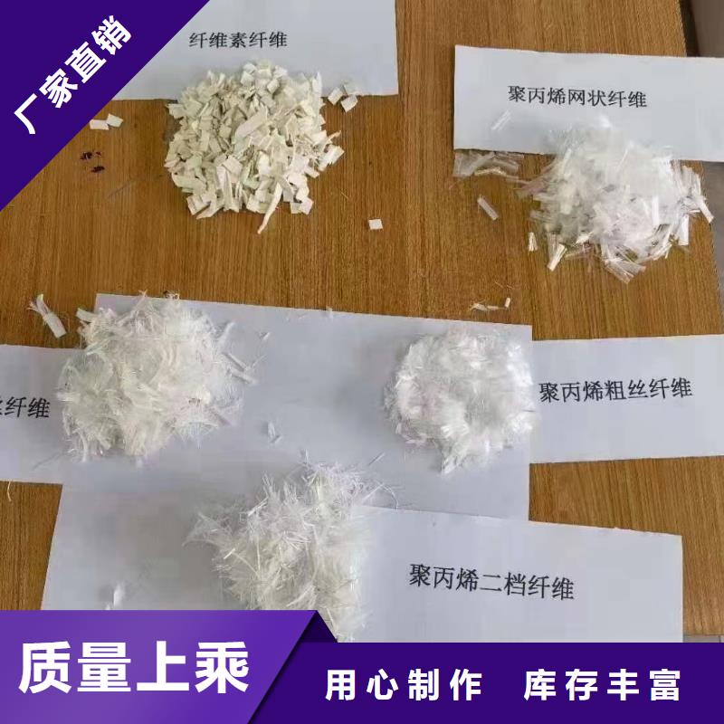 螺旋形聚乙烯醇抗裂纤维按需定制