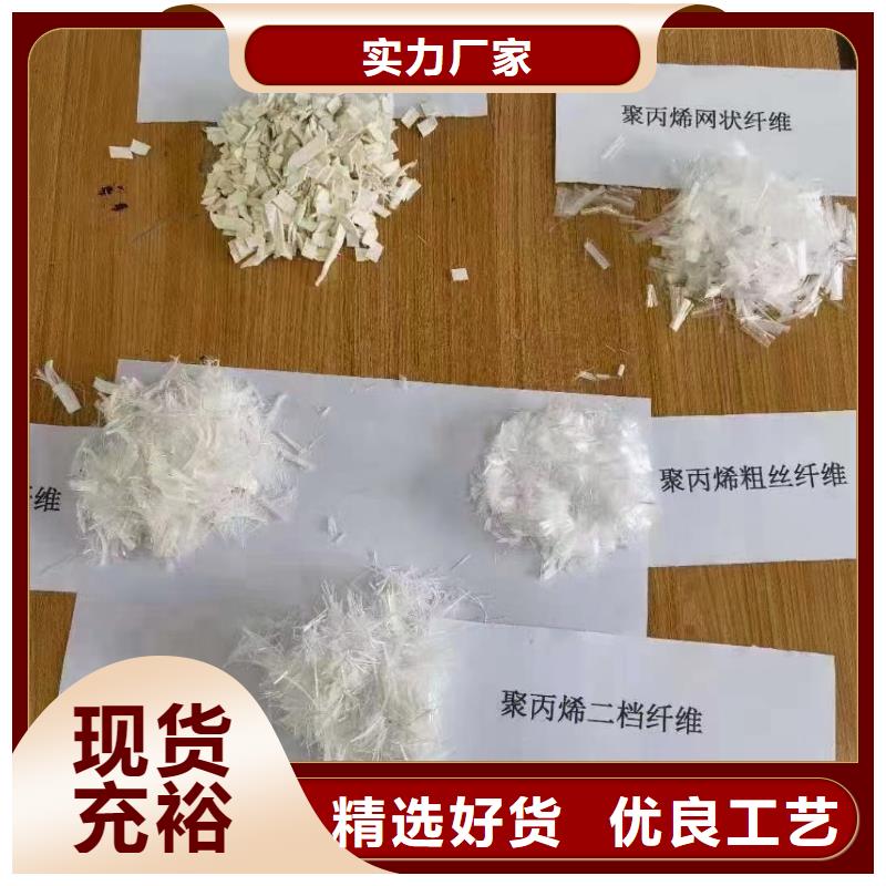 抗裂纤维螺旋形聚乙烯醇纤维产品介绍