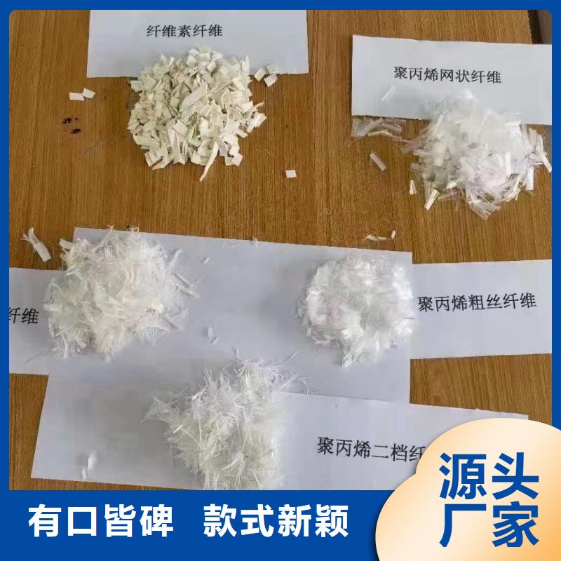 JK-7型螺旋乙烯醇抗裂纤维多少钱一吨