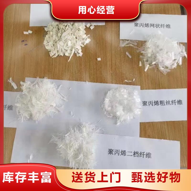 螺旋形聚乙烯醇抗裂纤维信赖企业