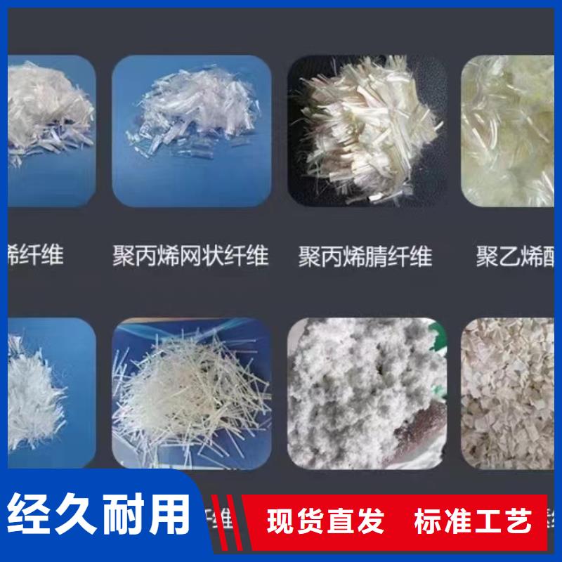 螺旋形聚乙烯醇抗裂纤维安装厂家欢迎您