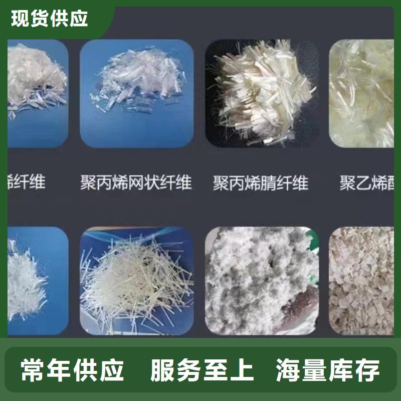 螺旋形聚乙烯醇抗裂纤维支持定制