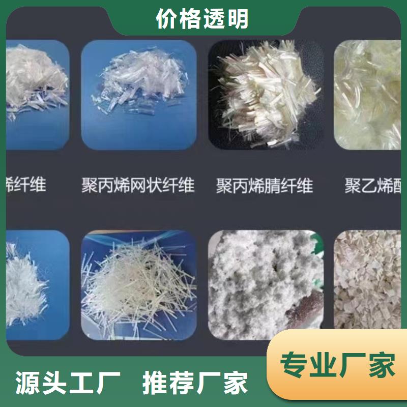 东方市螺旋形聚乙烯醇抗裂纤维产品介绍