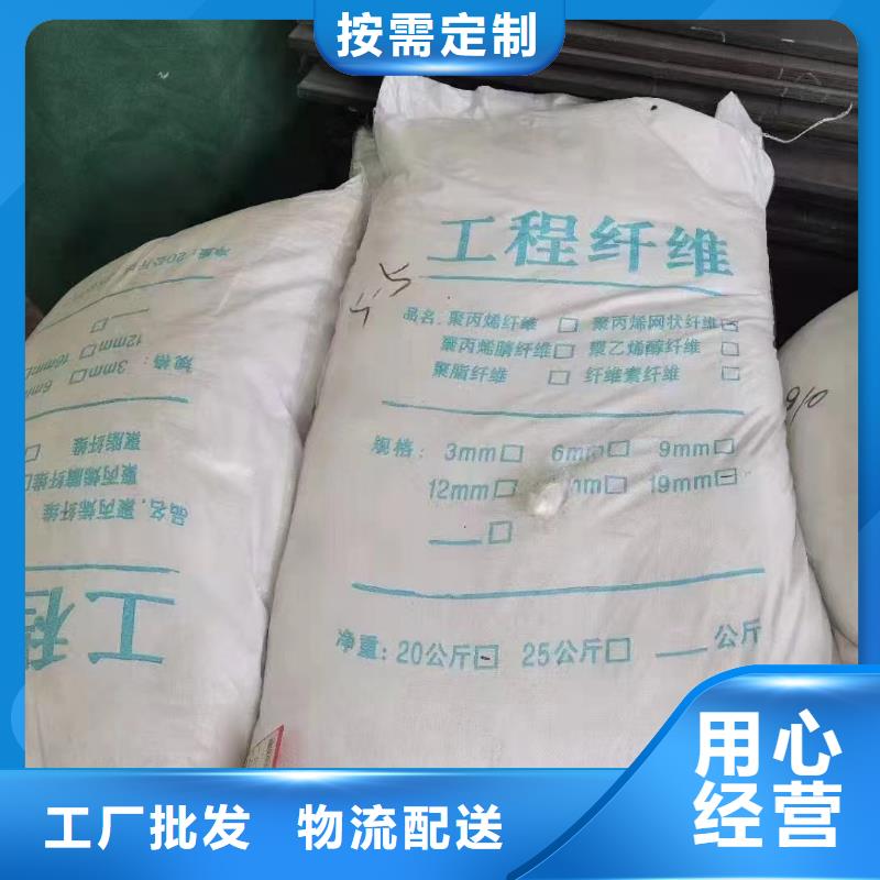 螺旋形聚乙烯醇抗裂纤维货真价实