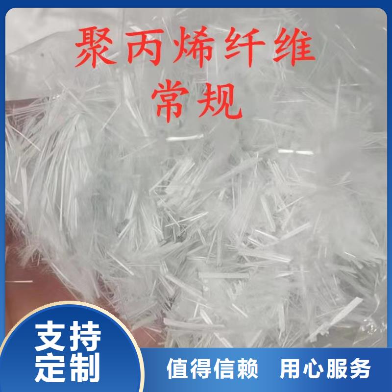 螺旋形聚乙烯醇抗裂纤维型号全