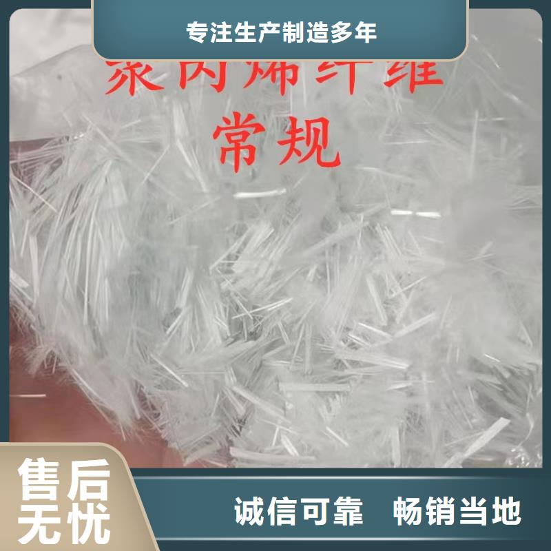 螺旋形聚乙烯醇抗裂纤维来样定制多少钱一公斤