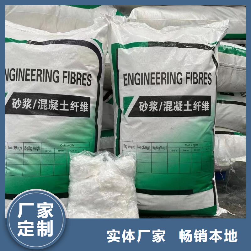 螺旋形聚乙烯醇抗裂纤维优惠多价格