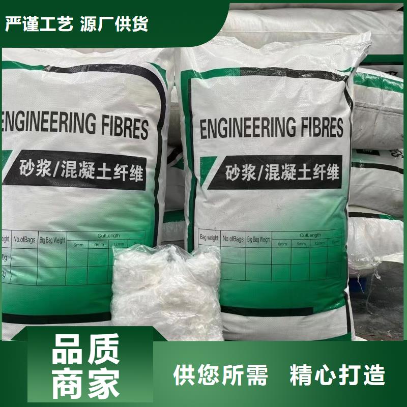 螺旋形聚乙烯醇抗裂纤维信息