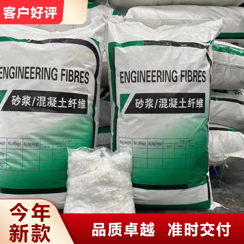 螺旋形聚乙烯醇抗裂纤维实体厂家