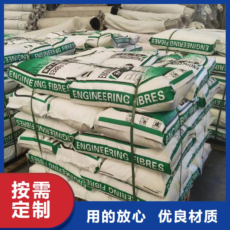 螺旋形聚乙烯醇抗裂纤维厂家价格