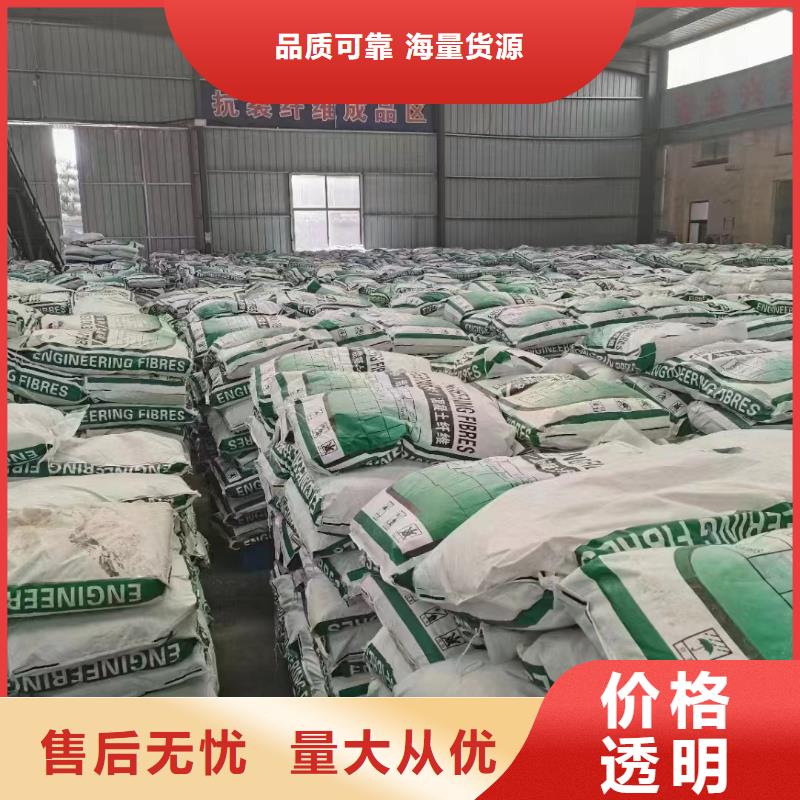 螺旋形聚乙烯醇抗裂纤维实体大厂产地货源