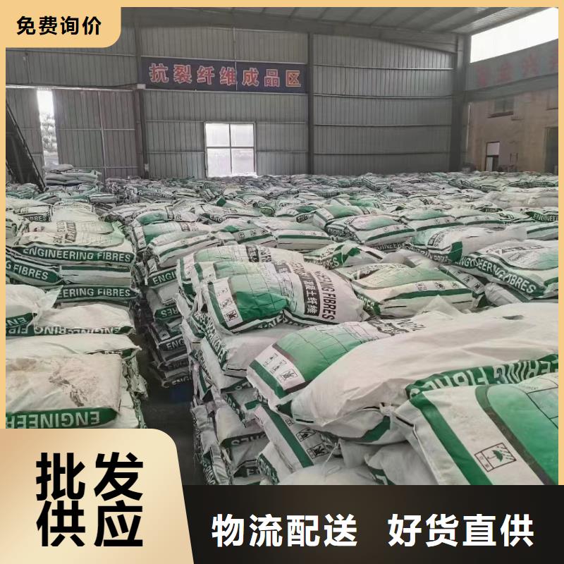 螺旋形聚乙烯醇抗裂纤维信息批发