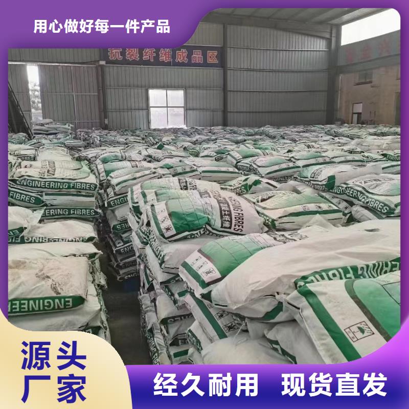 螺旋形聚乙烯醇抗裂纤维源头厂家哪里有