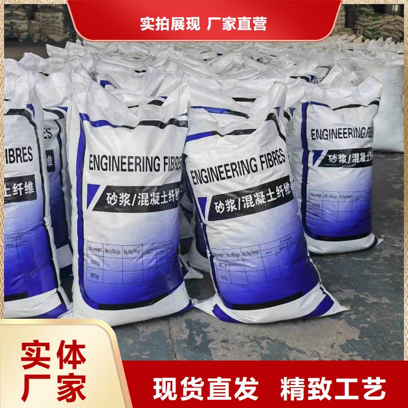 抗裂纤维螺旋形聚乙烯醇纤维产品介绍