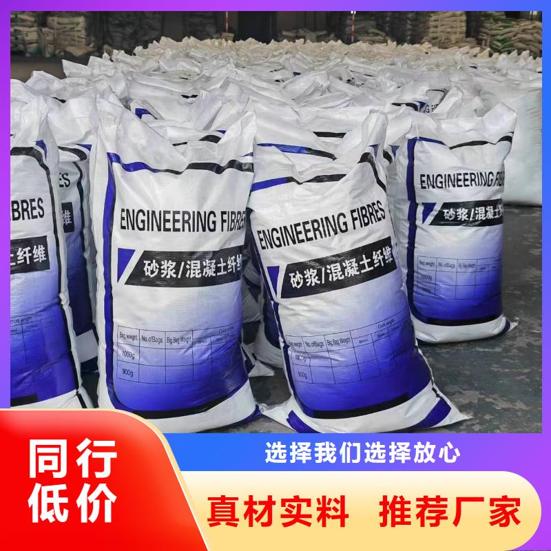 螺旋形聚乙烯醇抗裂纤维现货销售