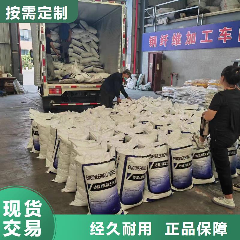 螺旋形聚乙烯醇抗裂纤维厂家价格