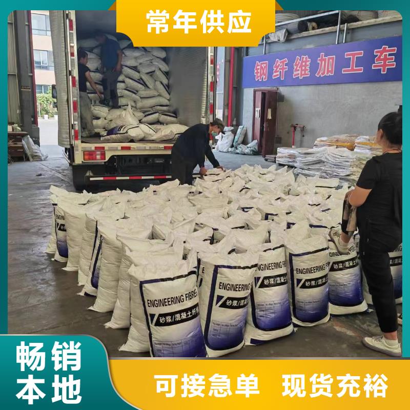 螺旋形聚乙烯醇抗裂纤维厂家欢迎您