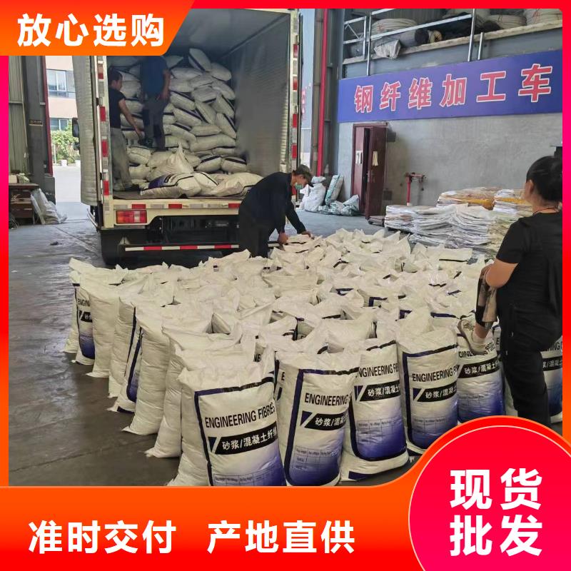 螺旋形聚乙烯醇抗裂纤维诚信企业企业