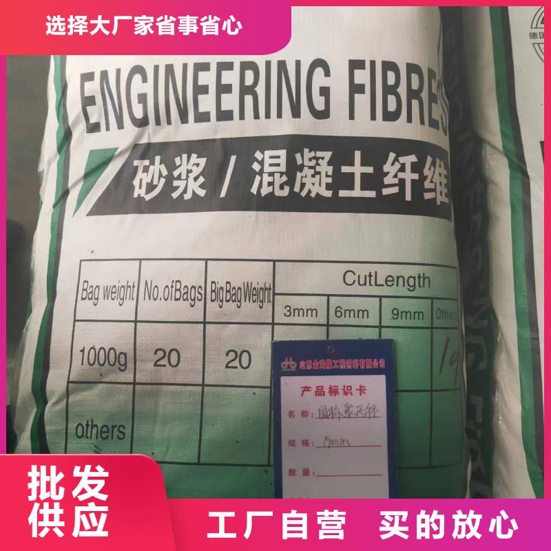 螺旋聚乙烯醇纤维有优惠