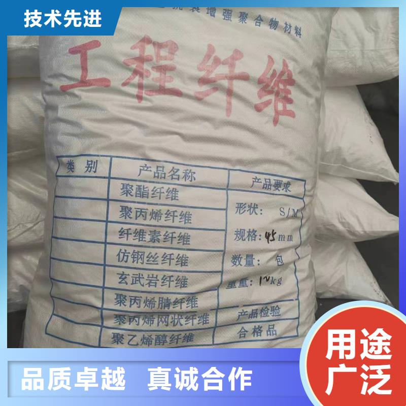 螺旋形聚乙烯醇抗裂纤维批发