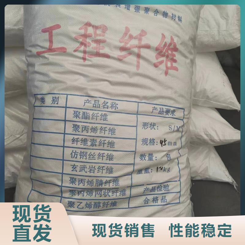 PP短纤维设计厂家欢迎您