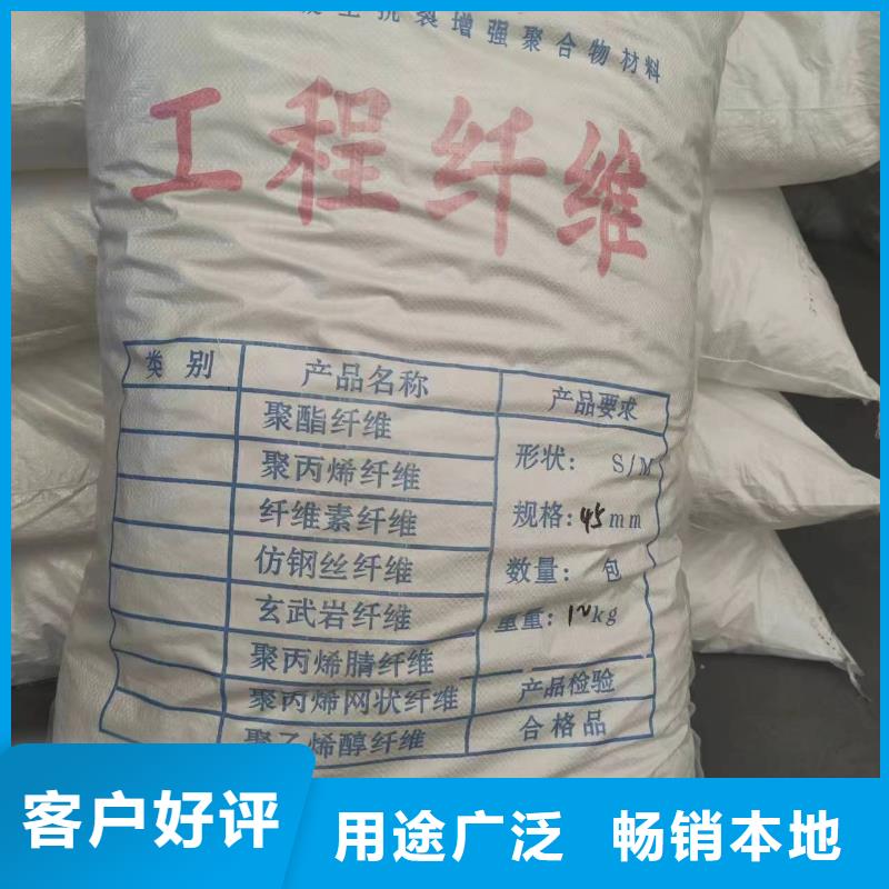 聚乙烯醇（PVA）纤维供应商多少钱一公斤