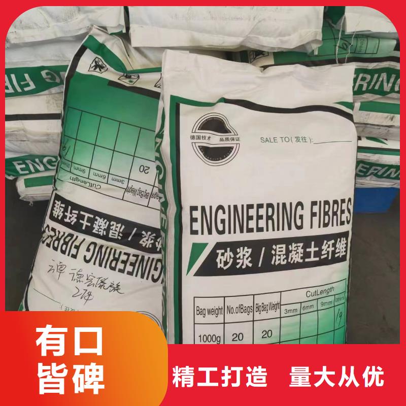 螺旋形聚乙烯醇抗裂纤维现货齐全