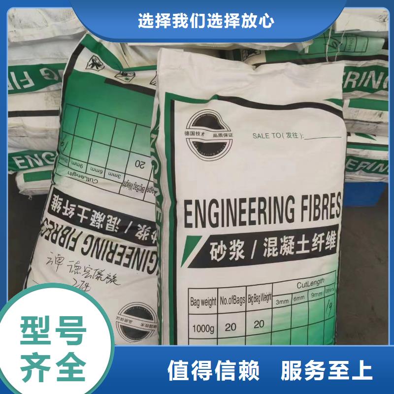 JK-7型螺旋乙烯醇抗裂纤维多少钱一吨