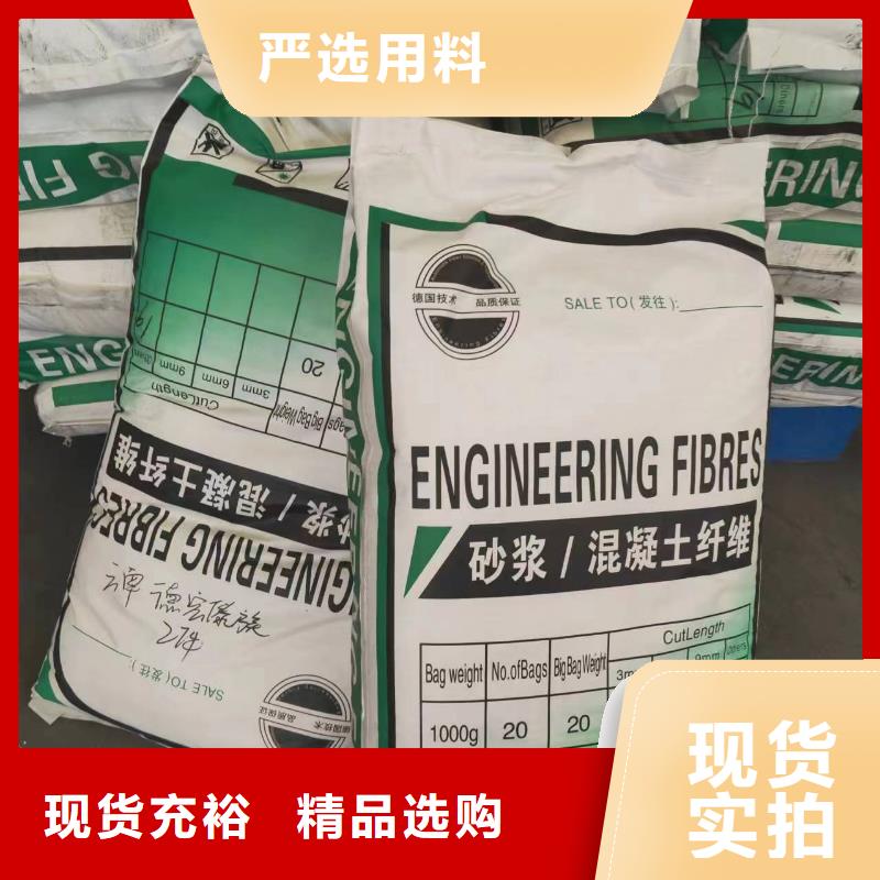 琼中县螺旋形聚乙烯醇纤维材料现货销售