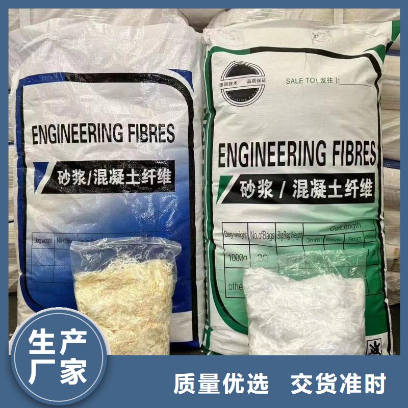 砂浆混凝土纤维解决方案哪里有