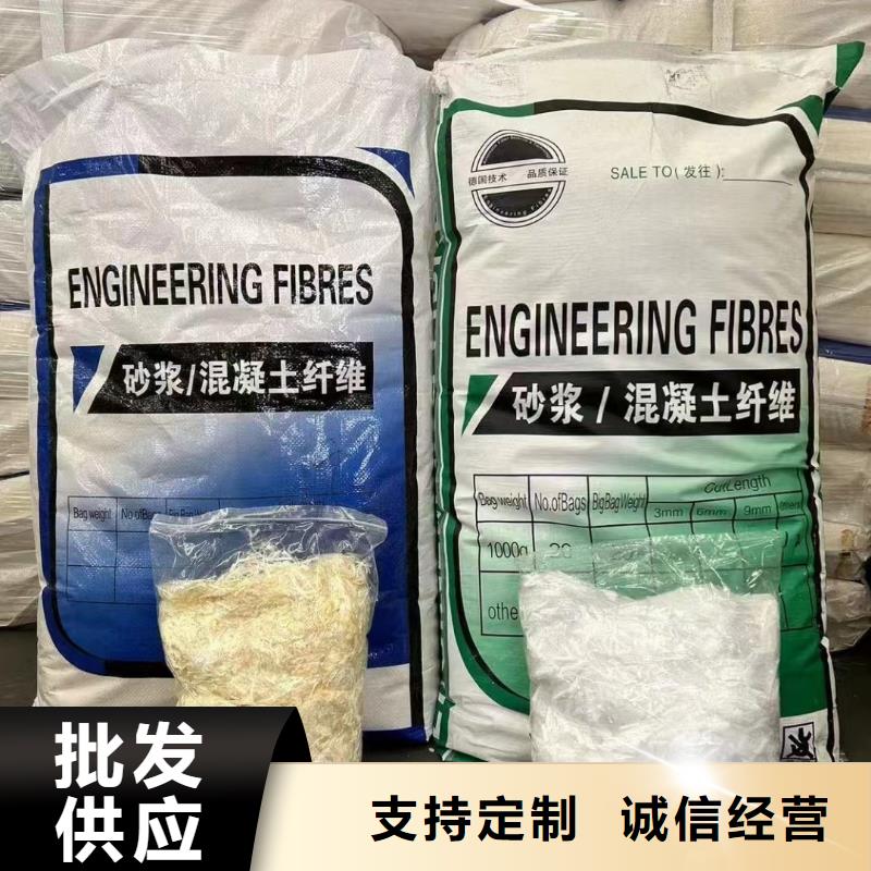 螺旋形聚乙烯醇抗裂纤维价格实惠