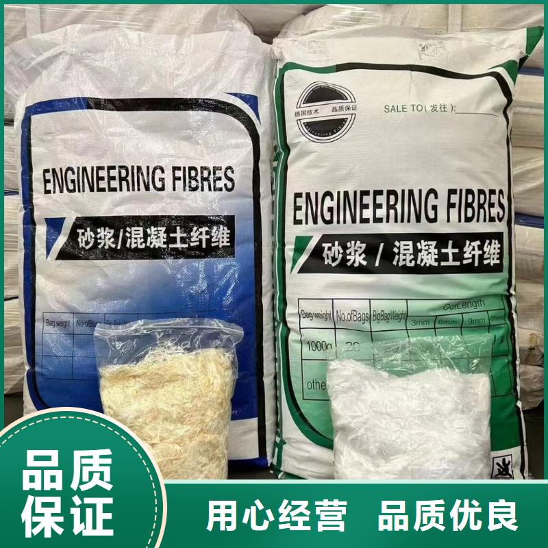 螺旋形聚乙烯醇抗裂纤维零售产地货源