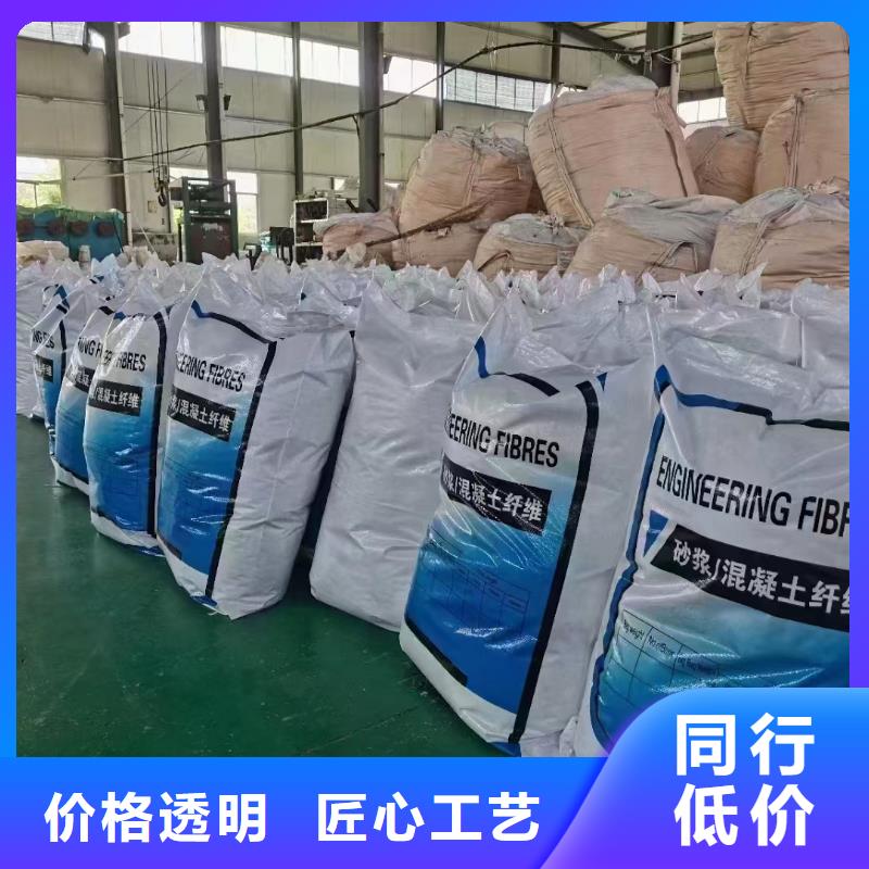 螺旋形聚乙烯醇抗裂纤维现货报价