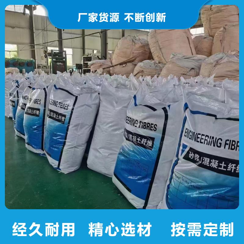 螺旋形聚乙烯醇抗裂纤维厂家欢迎您