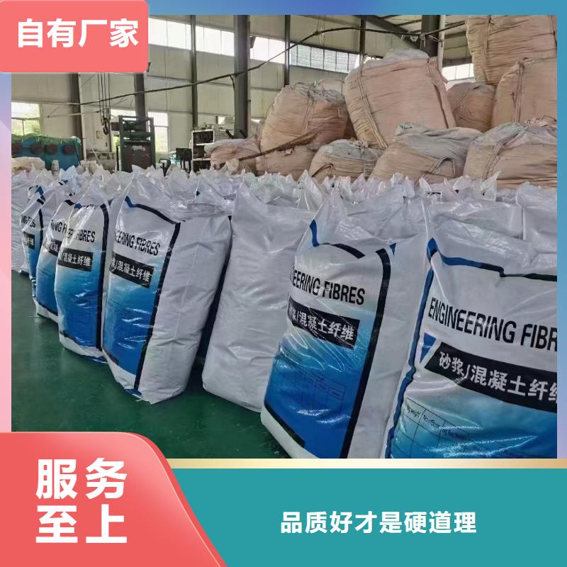 JK-7型螺旋乙烯醇抗裂纤维多少钱一吨